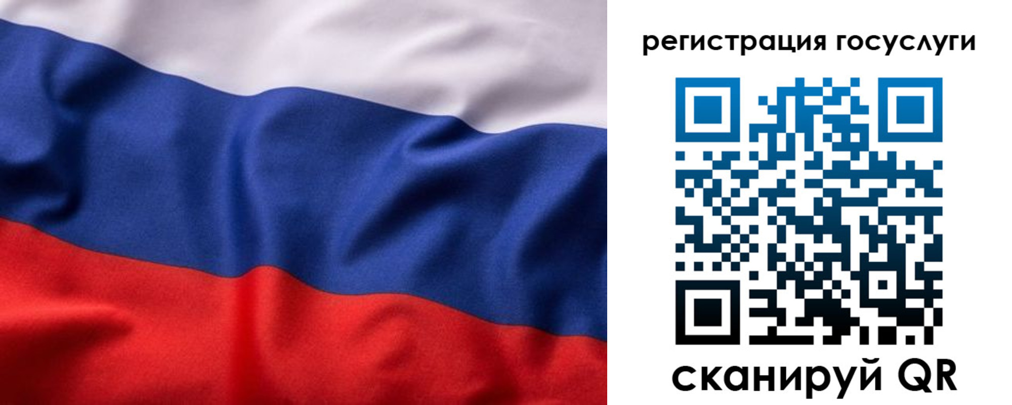 временная регистрация купить в Лобне