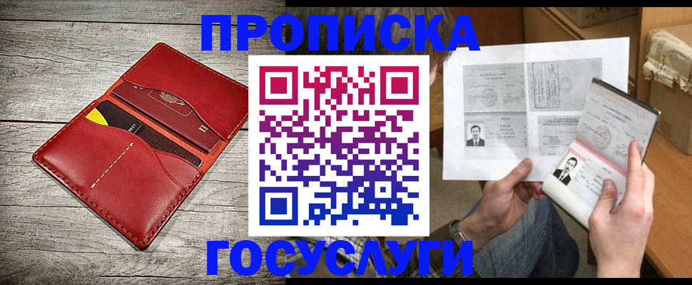 форма 3 в Лобне