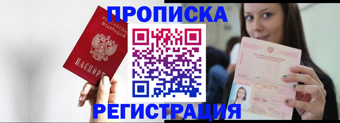 регистрация для дет. сада в Лобне